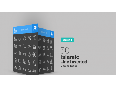 50 Islamic Line Inverted Icon Set