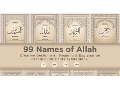 99 Names of Allah with Meaning and Explanation - Vector Image